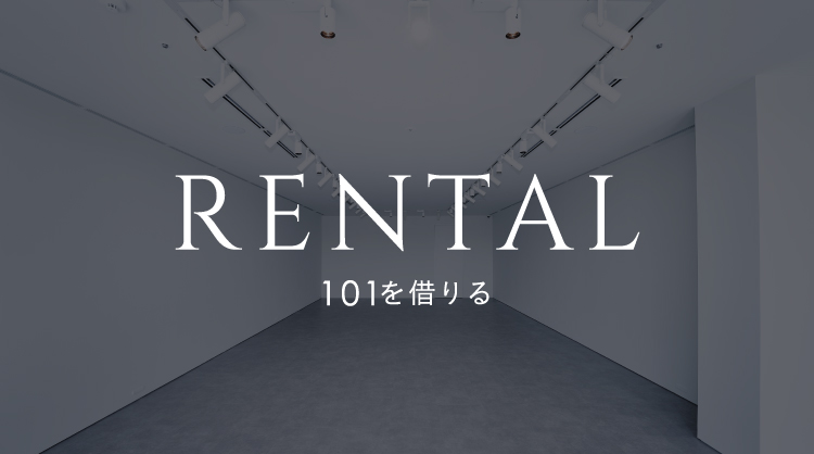 RENTAL