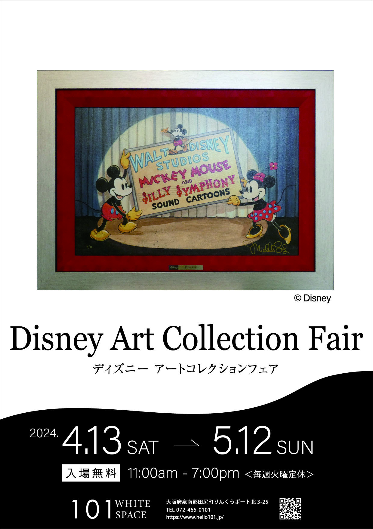 Disney Art Collection Fair